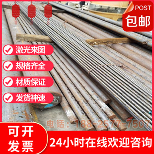 1Cr12Mo 00Cr27Mo不锈钢板0Cr23Ni13 8Cr20Si2Ni圆棒1Cr25Ni20Si2