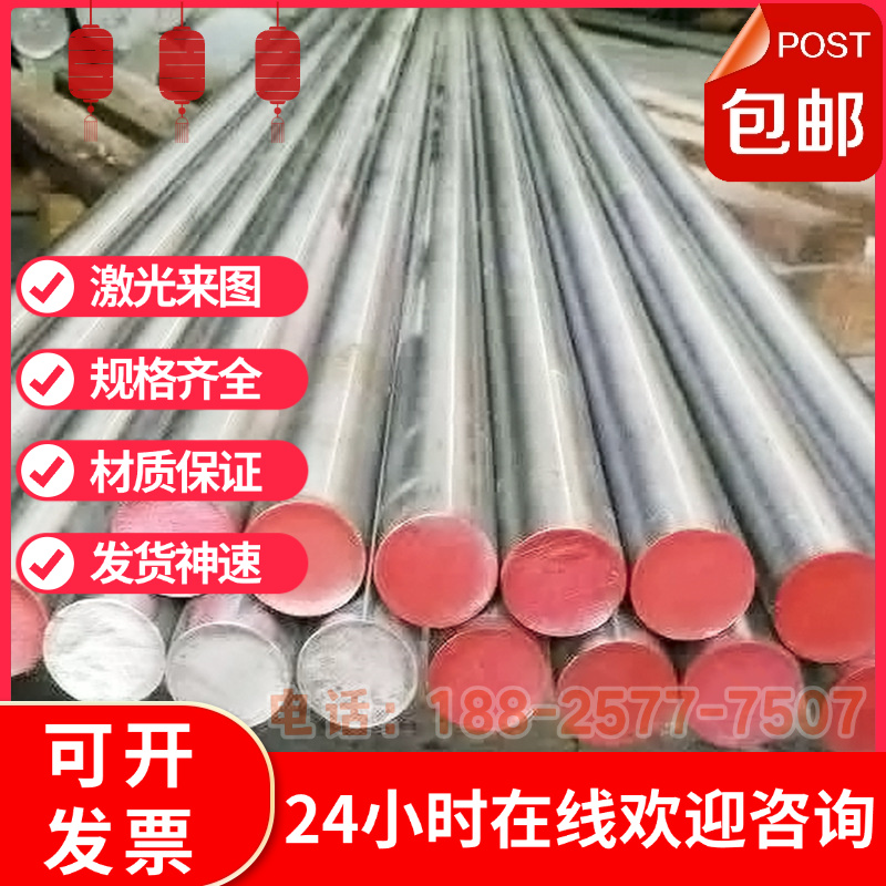 碳素钢S10C S12C S15C S17C S20C S22C S25C S28C圆钢 钢板 光圆