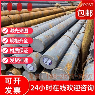 40cr钢板20mncr5 圆钢20CrMnTi 42CrMo锻件5CrNiMo合金钢棒20CrMo