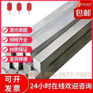 AL7075铝薄板0.8mm 1.5mm硬质铝板7075t6散切厂家 1.0mm 1.2mm