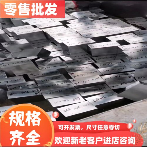 420 420j2 416 430 不锈铁板材SUS304 303 310S 316 630钢板圆棒