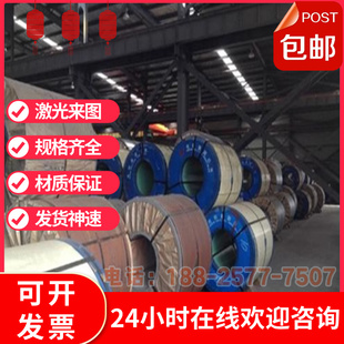 60si2mn弹簧40crnimoa锰圆棒4j29材料55si2mnb 65mn钢板60si2crva