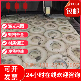 60CrMo3弹簧钢C60E4SK60080A83薄厚钢板SS1774圆棒可加工