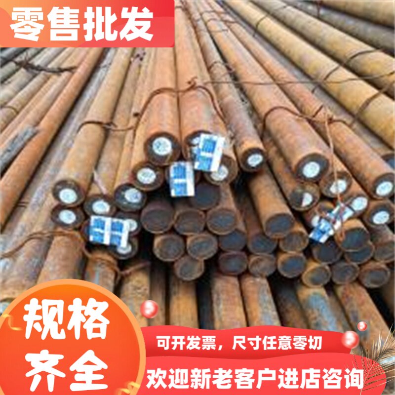 45号钢Q345B圆钢Q235A Q235B钢板圆棒A2钢棒16MnCr5圆棒20crmo圆