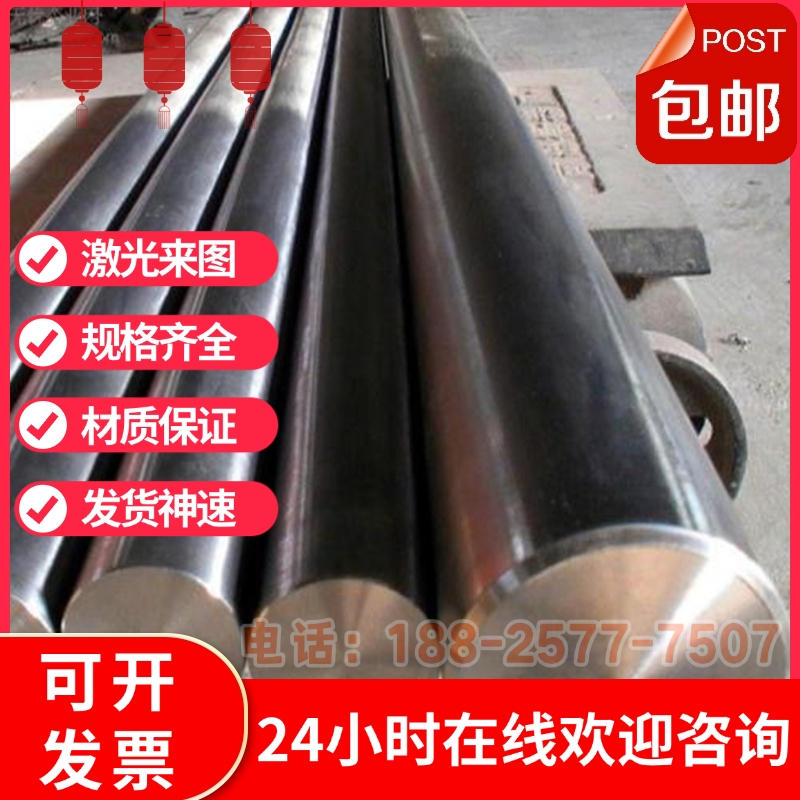 AL6101铝合金2017 2014A铝圆棒5A05h112铝条7050 7475铝管6063-T5