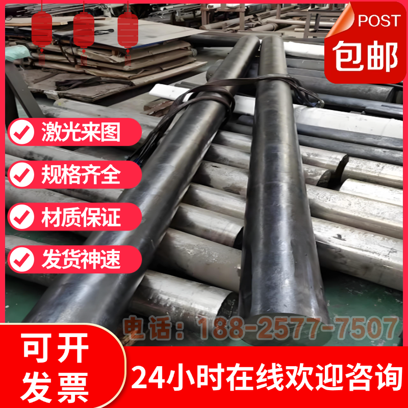 材料40MnB 45MnB 15MnVB 20MnVB 40MnVB 20MnMoB合金钢 板材 圆棒