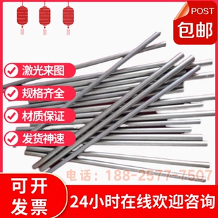 42crmo合金40Cr激光切割65MN弹簧钢15crmo结构钢板12cr1mov定制做