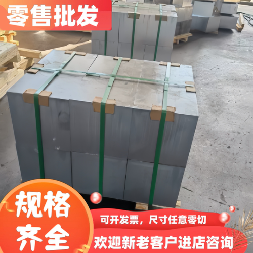 6061铝板 LY12CZ 2024铝棒 7005硬铝 5A02铝管 5754 3003铝卷铝块