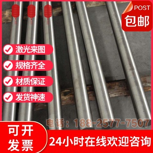 1Cr18Ni12磨光圆棒 5Cr21Mn9Ni4N 钢板 不锈钢 激光切割 00Cr27Mo