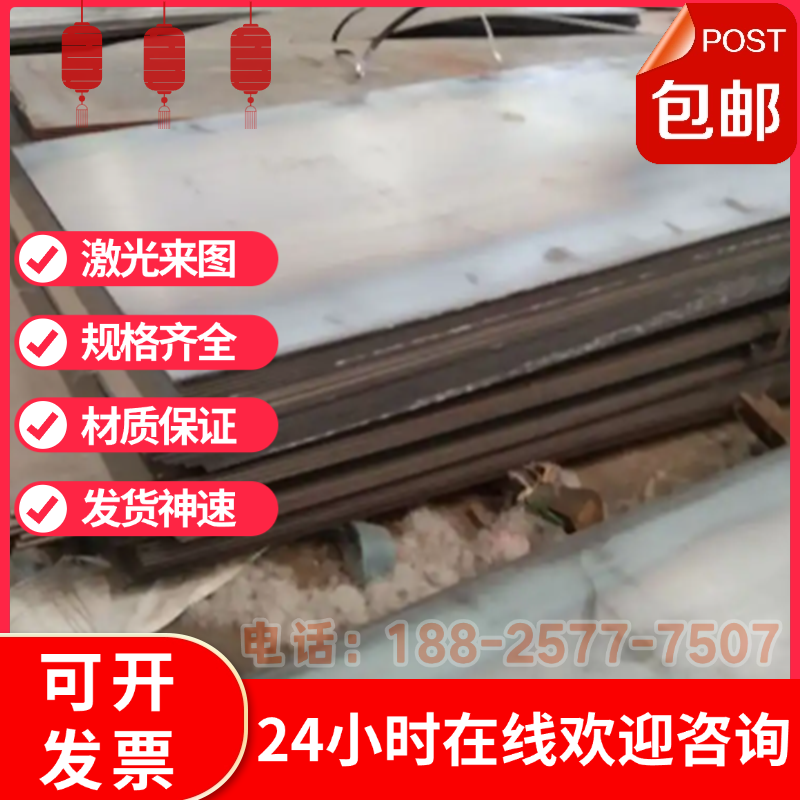 现货42CRMOS4 25CRMO4 1.7218 SCM430 4130 42CrMo合金结构钢圆钢