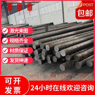 45号模具钢45号钢板毛料加工铁板切割65Mn光板定制合金板中厚板