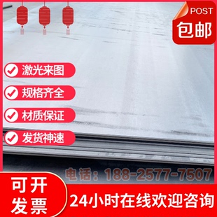 30CrMnTi 现货20MnTiB模具钢27SiMn钢板38CrMoAL圆棒 板材合金钢
