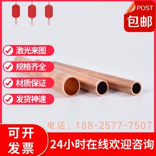 C2801P黄铜板 CZ112 C2800 紫铜板薄板LQ 零切铜板 H62 H59 CZ121