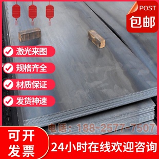 现货40MnVB合金结构钢棒20MnVB钢板料精光板用于机床等重要调质件