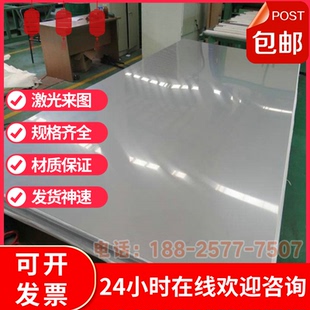 DC54D ZF锌铁合金SGCD3 Z特深冲压镀锌板DX54D Z镀锌板CR4