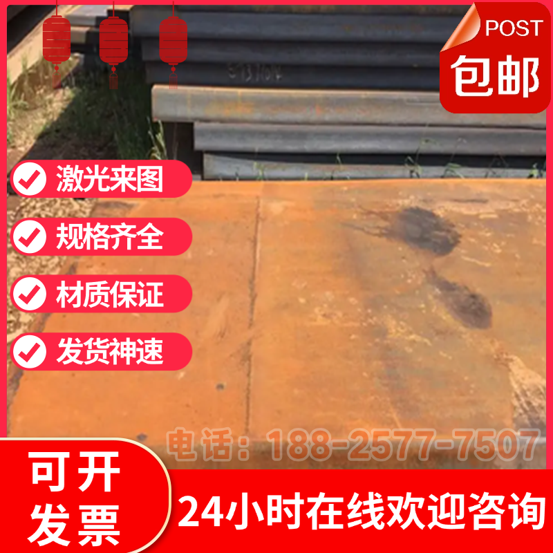 50Mn2 45Mn2 40Mn2 30Mn2 25Mn2 20MnV 65Mn 16mn钢板 圆棒合金钢
