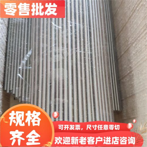 SUS420 430不锈钢板410不锈铁板1Cr17 3Cr13 2Cr13激光切割圆棒