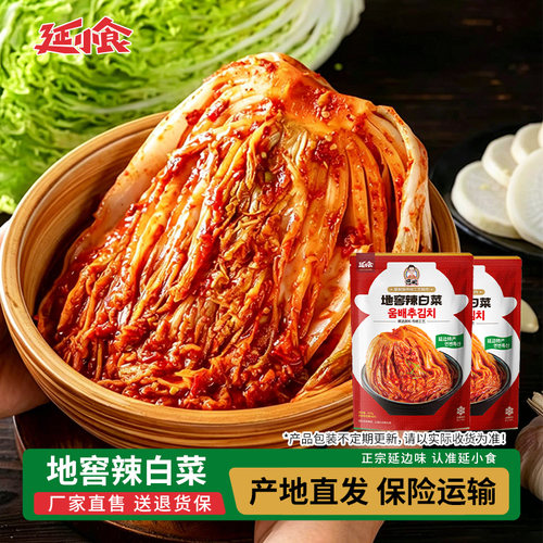 延小食恩妮地窖辣白菜泡菜下饭菜