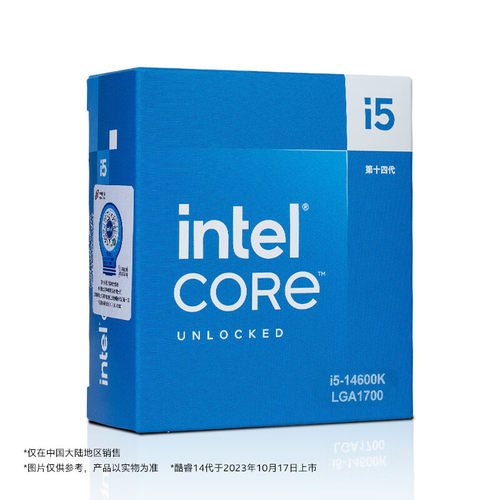 英特尔(Intel) i5-14600K 酷睿14代 14核20线程 台式机盒装CPU