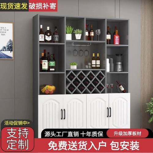 立式酒柜家用客厅储物柜