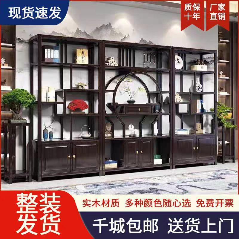 实木博古架新中式隔断屏风客厅茶叶展示柜多宝阁摆件置物书架陈列