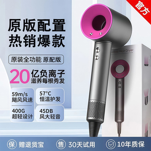 春节不打烊】高速吹风机负离子护发无叶家用降噪速干吹风筒华强北