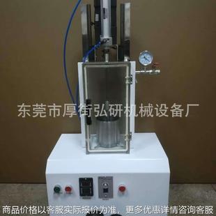 真空搅拌脱泡机电子化工树脂胶水真空消除泡搅拌机 小型实验升降式