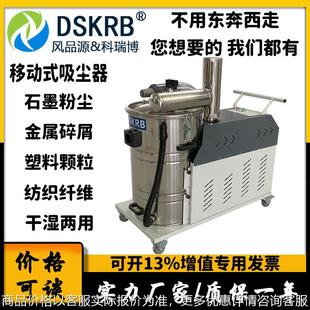 吸尘器 4000工业手推移动式 4打磨铝粉铁粉220380高压除尘器