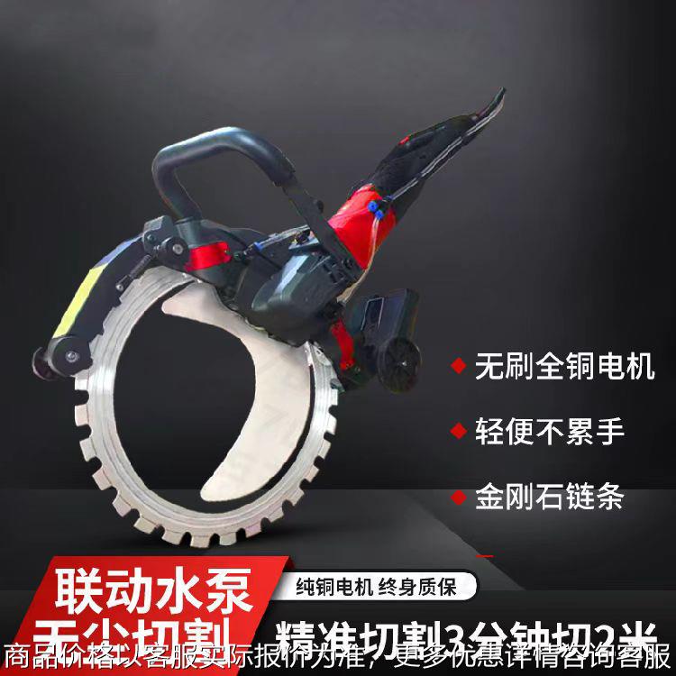 手持式无尘环锯高频无刷混凝土切墙机大功率切割机改门开窗开槽沟
