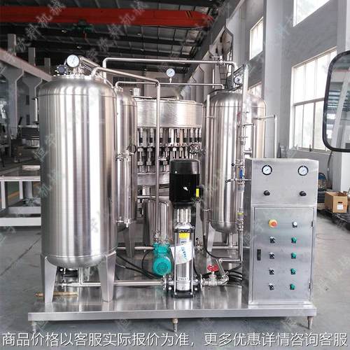 工厂二氧化碳混合机碳酸饮料混合机厂家含气饮料混合设备机械