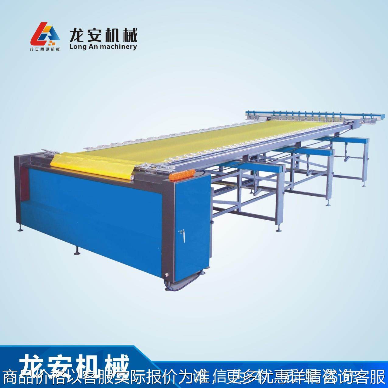 厂家货源2560电动拉网机 全自动绷网机 高丝网张网机