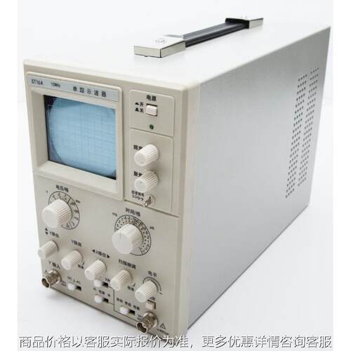 单踪示波器5010型 出口型16 10
