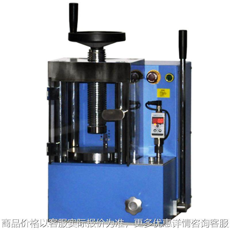 电动粉末压片机[40吨] 0703---40,五金/工具,其他机械五金,淘宝优惠券,粉丝福利购,淘宝优惠卷
