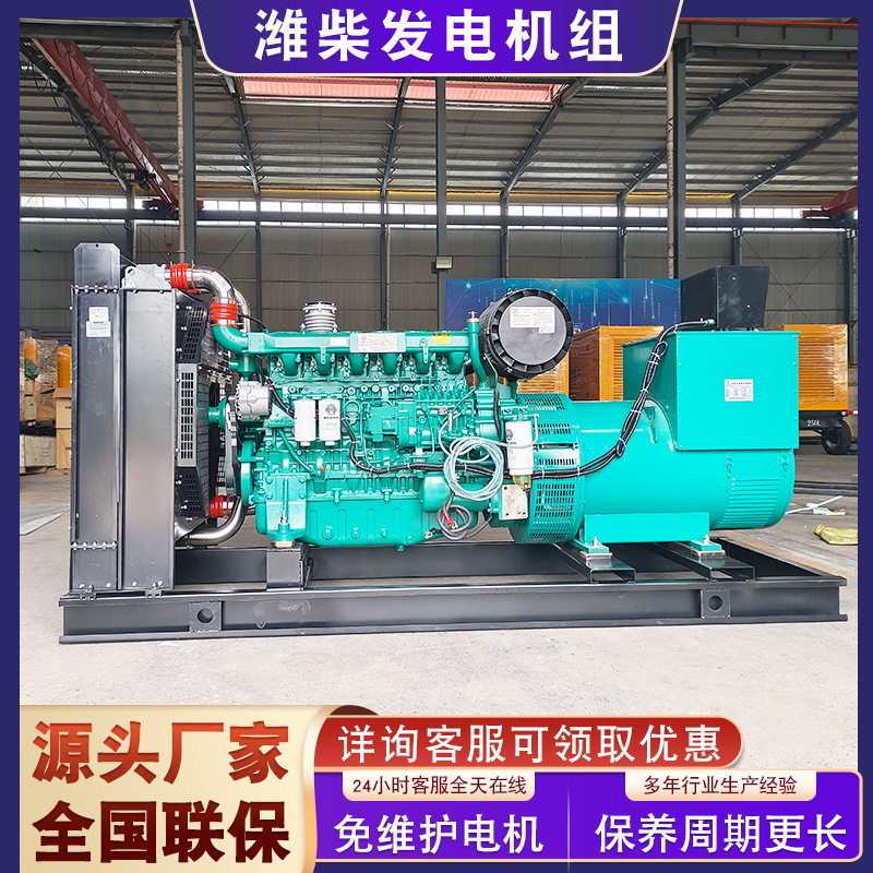 潍柴发电机组静音系列100 300 400kw千瓦三相无刷发电机组