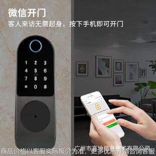 真地 指纹锁ic卡密码锁办公室防盗门大门智能锁免布线电池供电C08