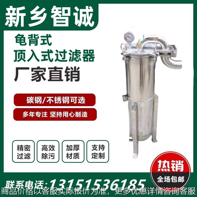 食品级304不锈钢袋式过滤器液压油润滑油铸造龟背式杂质过滤机