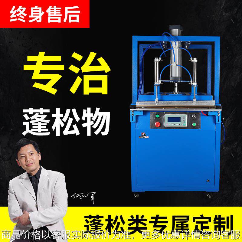 压缩封口包装机棉被乳胶枕芯羽绒服防护衣抱枕靠压缩封口机