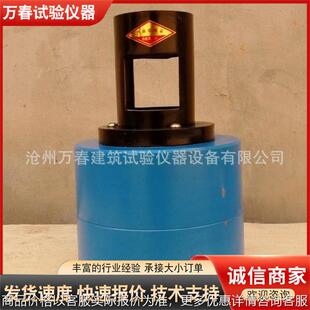 混凝土回弹仪率定钢钻 回弹仪效验钢砧 砼回弹仪率定器 效定钢砧