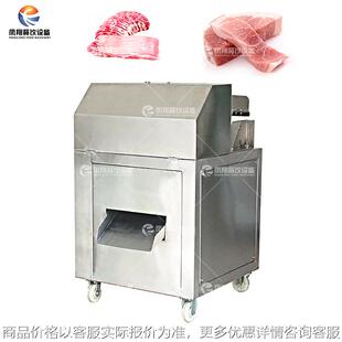 牛猪肉切块切肉机 商用肉制品切腊肉机 工厂直销 大型切五花肉机