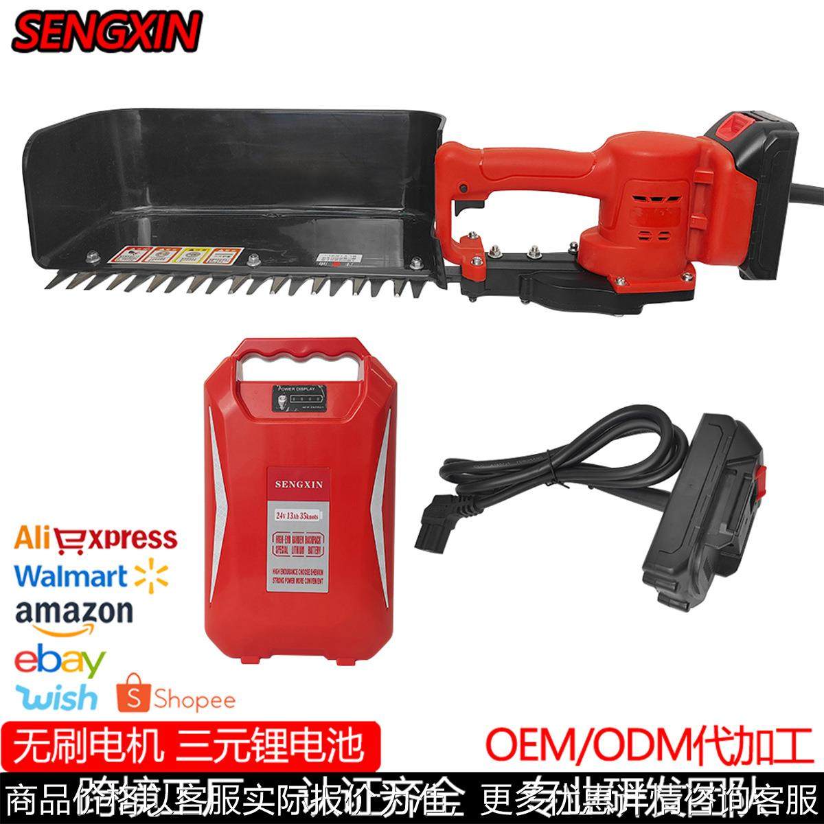 背负式锂电采茶机充电式无刷绿篱机单人小型电动茶叶采摘机茶叶剪,鲜花速递/花卉仿真/绿植园艺,割草机/草坪机,淘宝优惠券,粉丝福利购,淘宝优惠卷