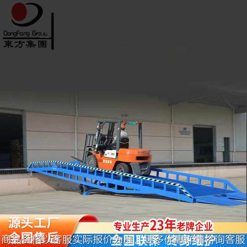 移动登车桥 集装箱装卸货平台叉车10卸柜平台 液压式登车桥