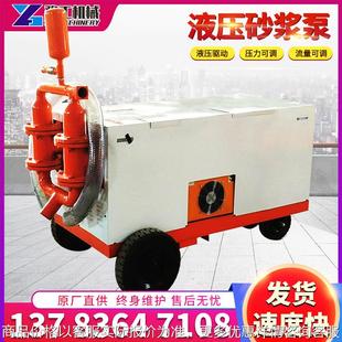 垂直输送100米隧道工程高压水泥砂浆注浆机 豫工双缸液压砂浆泵