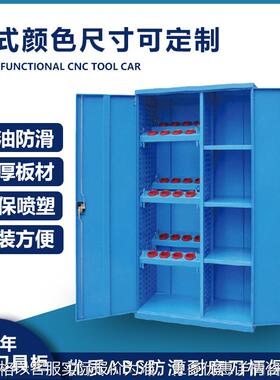 数控刀具管理车柜cnc加工中心BT0/BT40BT50刀柄架工具车柜多功能