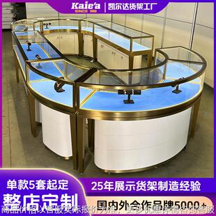 不锈钢珠宝展示柜定制高端奢侈品手表展柜黄金首饰实木烤漆中岛柜