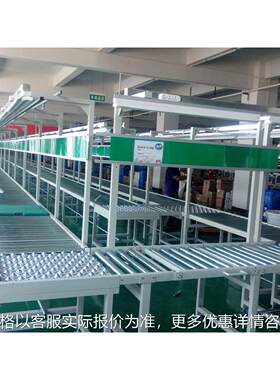 供应无动力滚筒线环形滚筒组装线滚筒线电池组装线音响组装线