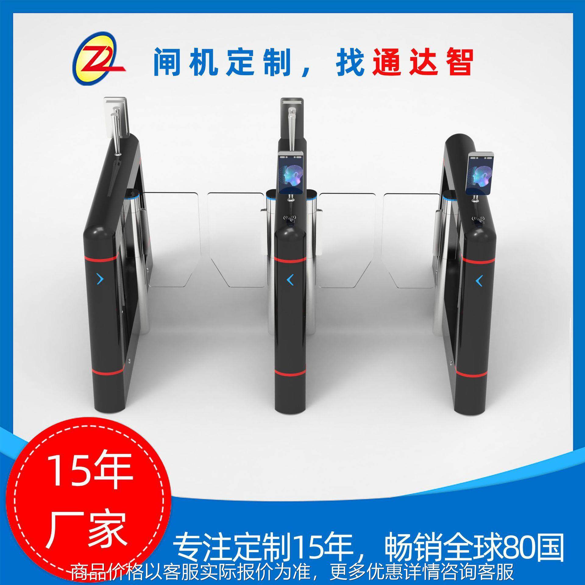 15年厂家速通门闸机游乐场刷人脸刷卡扫码感应摆闸人通道闸,电子/电工,停车场控制机/道闸,淘宝优惠券,粉丝福利购,淘宝优惠卷