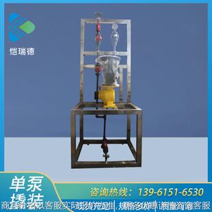 厂家单泵撬装计量泵组合装置水处理加药泵塑料管路系统全自动装置