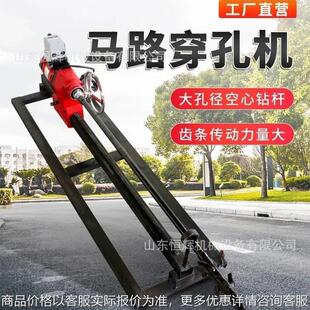 顶管机小型水钻顶管机 马路非开挖穿孔顶管钻30米管道过路钻孔机