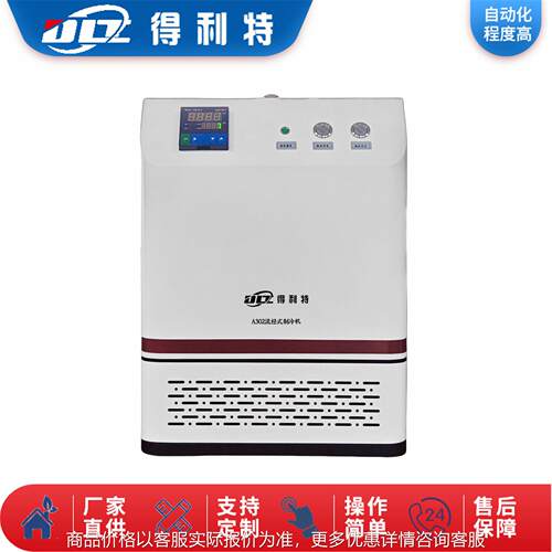 得利特A302流经式制冷机运动粘度测定仪配件