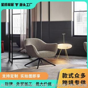 北欧设计师玻璃钢千鸟格扶手椅矮背单人沙发椅酒店客厅样板休闲椅